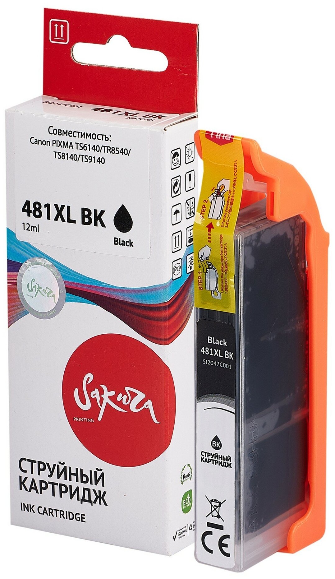 Струйный картридж Sakura 2047C001 для Canon PIXMA TS6140/TR8540/TS8140/TS9140, черный, водорастворимый тип, 12мл, 6360 к. - фото №3