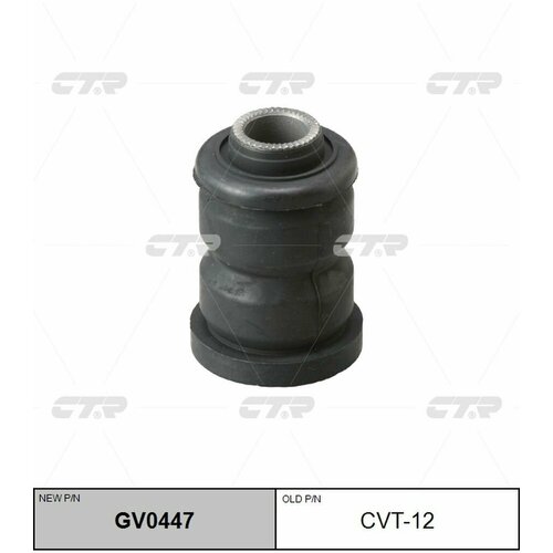 Сайлентблок CTR CVT-12 (48654-12050) (GV0447) Toyota Corolla