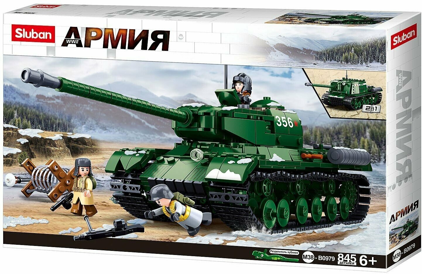 Конструктор M38-B0979 "Армия. Танк" (845 дет.)