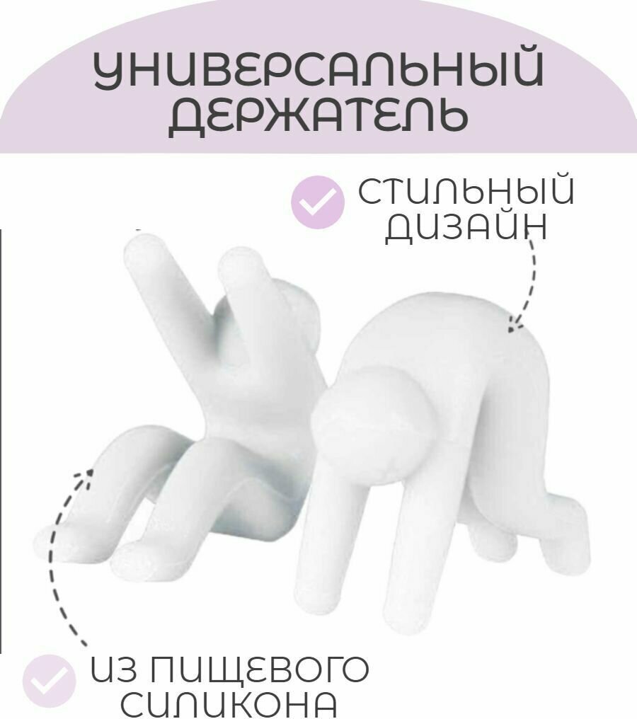 фото Силиконовый держатель для крышек человечки