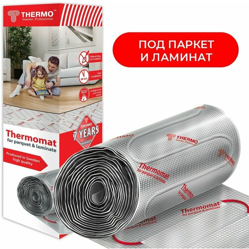 Теплый пол Thermomat TVK-130 LP 1 мкв 9849₽