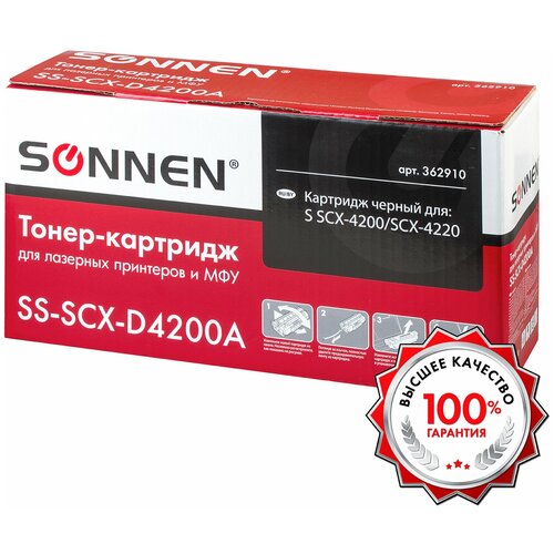 Картридж лазерный SONNEN (SS-SCX-D4200A) для SAMSUNG SCX-4200/4220, высшее качество, ресурс 2500 стр, 362910 картридж sonnen ss scx d4200a 2500 стр черный