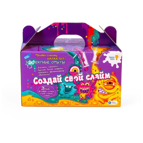 фото Набор genio kids создай свой слайм