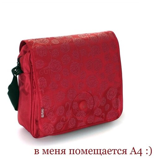 Сумка Herlitz Be.Bag Red Roses для работы и учёбы, для творческих принадлежностей, сумка через плечо, трансформер