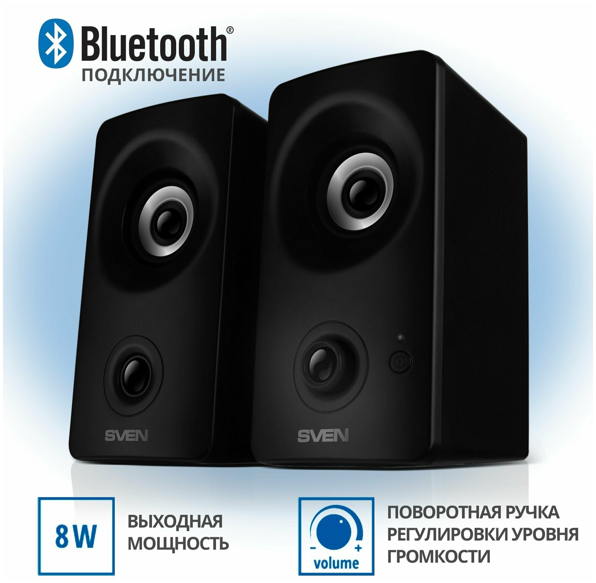 Колонки для компьютера беспроводные 2.0 SVEN 405 чёрный / USB / Bluetooth / 8 Вт