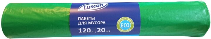 Мешки для мусора ПВД 120л 40мкм 20шт/рул зеленые 70x110см Luscan Bio