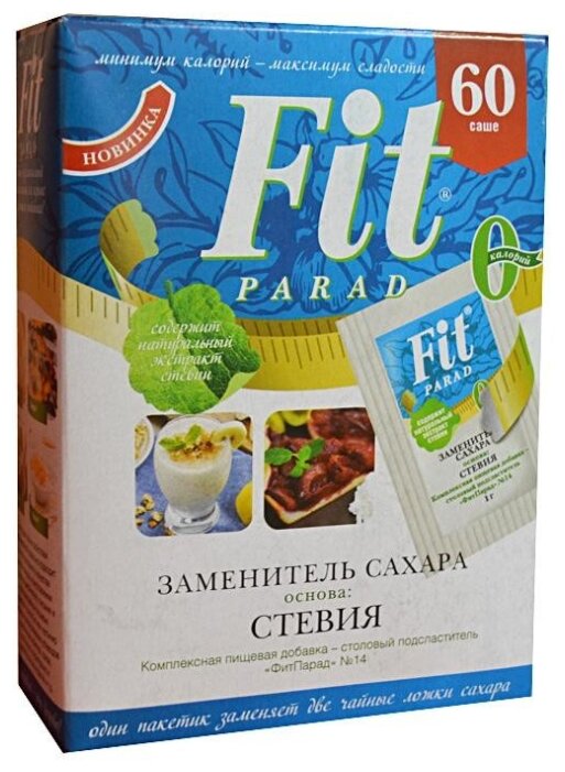 Сахарозаменители FitParad №14, 50г/100шт