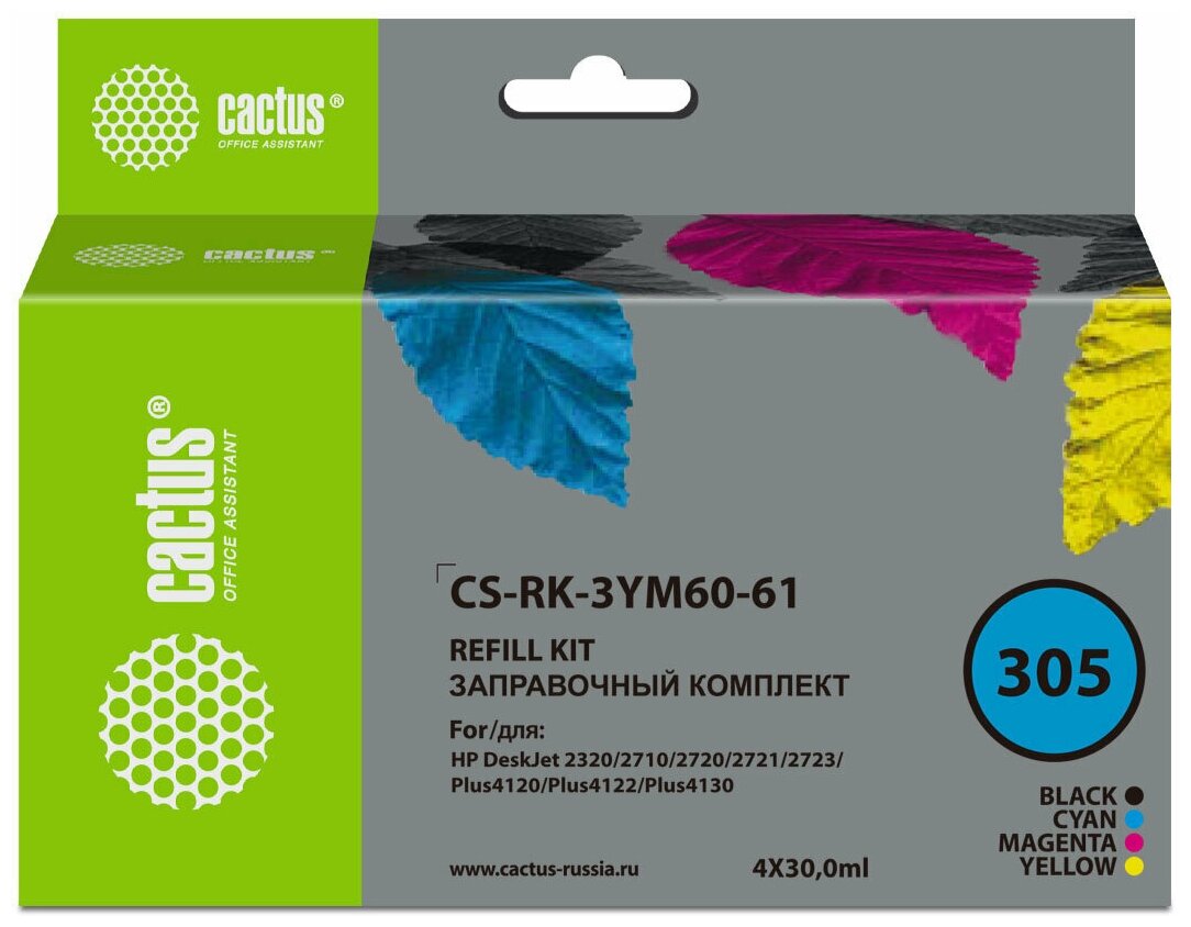 Cactus CS-RK-3YM60-61 чернила (заправочный набор) (HP 305 - 3YM60AE + 3YM61AE) цветной 4 x 30 мл (совместимый)