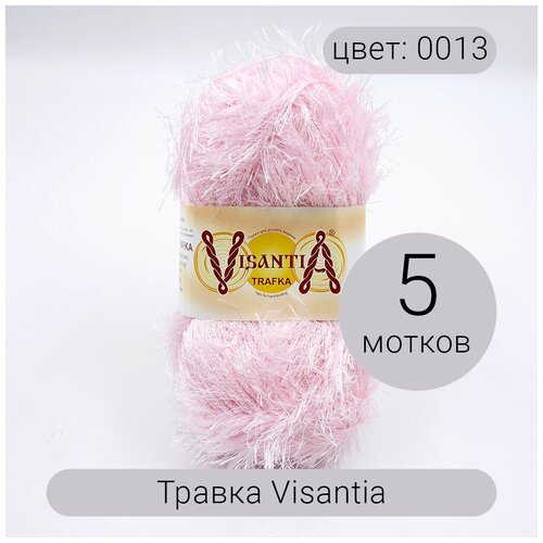 Пряжа Византия Травка 0013 100% полиэстер 100г/150м