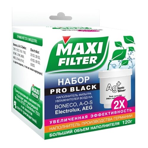 Набор Maxi Filter PRO Black для замены наполнителя фильтра-картриджа увлажнителей воздуха .