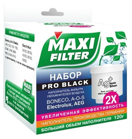 Набор Maxi Filter PRO BLACK для замены наполнителя фильтра для увлажнителя воздуха