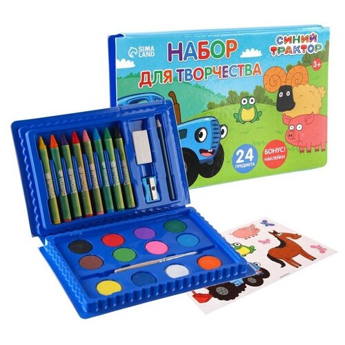 Набор для творчества Синий трактор 24 предмета 323₽