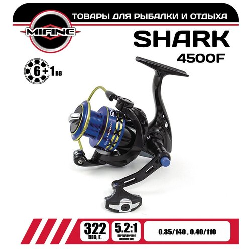 Катушка рыболовная MIFINE SHARK 4500F 6+1 подшипник, для спиннинга, для фидерной ловли катушка рыболовная mifine power 4500f 5 1 подшипник для спиннинга для карповой ловли для фидерной ловли