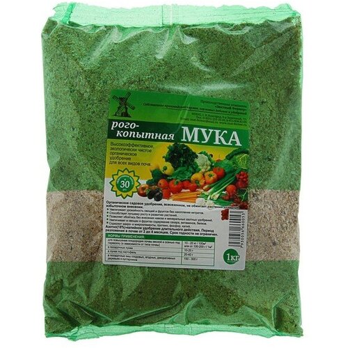 Удобрение органическое 