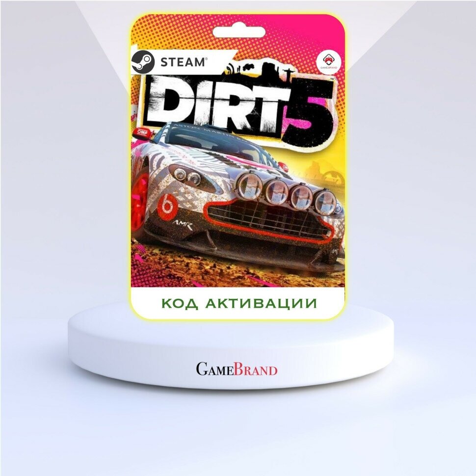 Игра DIRT 5 PC STEAM (Цифровая версия, регион активации - Россия)