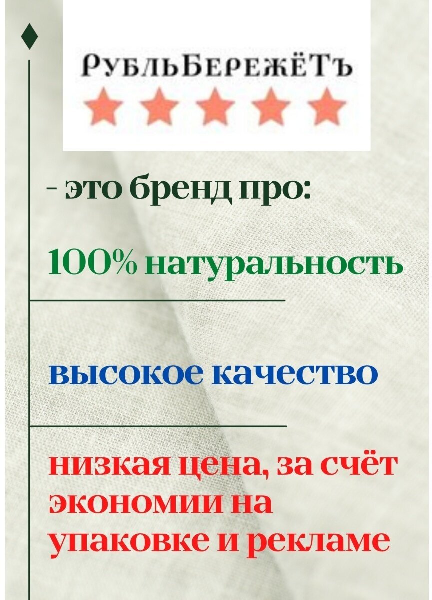 Слабительные Лекарственные Травы Сенна листья сушенный РубльБережёТъ 50г, натуральный травяной чай. Трава сбор для похудения, очищение, слабительное