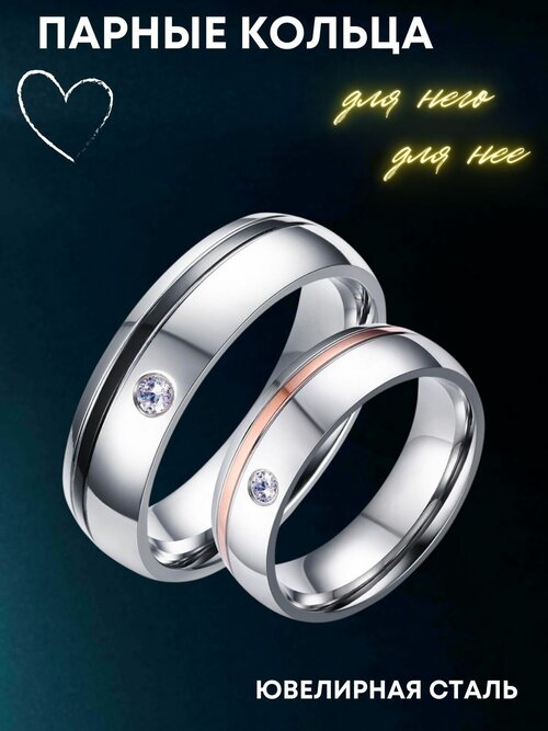 Кольцо помолвочное 4Love4You, нержавеющая сталь, циркон, размер 20.5, серебряный, черный