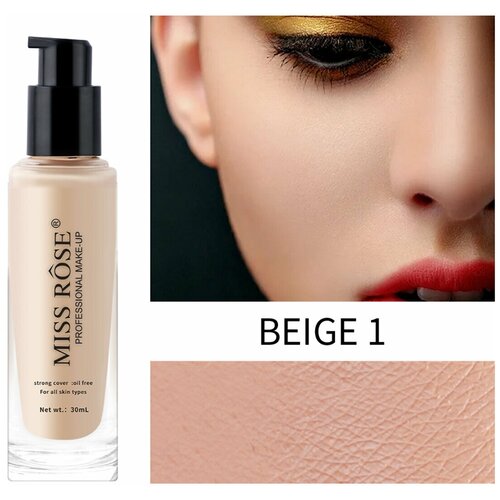 MISS ROSE/тональный крем /Увлажняющий тональный крем/макияж лица/маскирует недостатки/BEIGE1