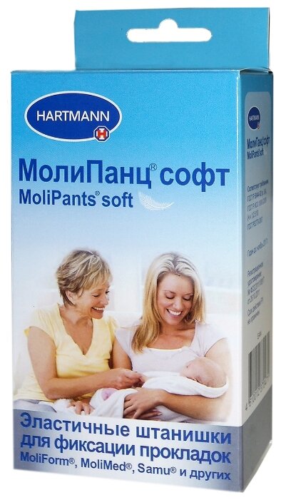 Штанишки для фиксации Hartmann MoliPants Soft (1 шт.)