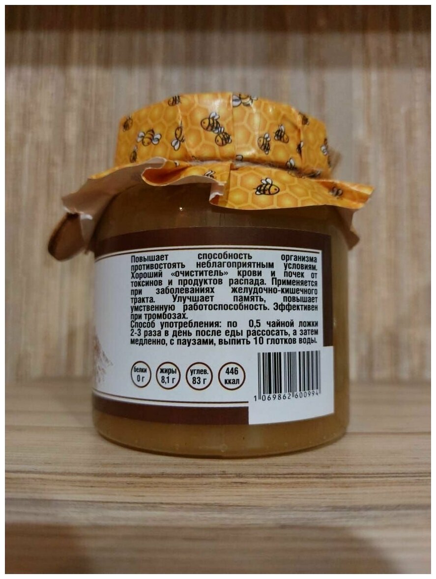 Тухтуръ натуральный высокогорный мед, с живицей хвои, маслом черного тмина, 350г - фотография № 2