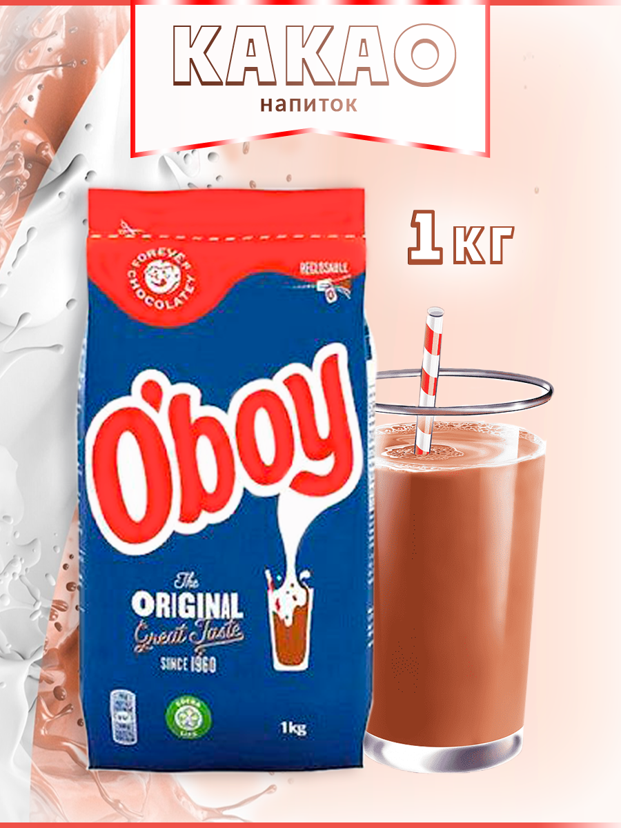 Oboy Какао-порошок О`boy Original, пакет, 1 кг