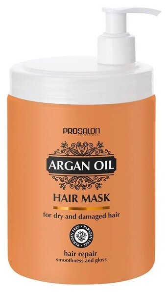 Маска для волос с аргановым маслом argan oil