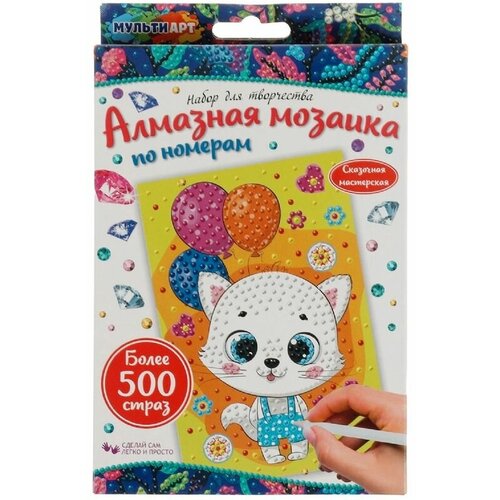 Игровой набор Мульти Арт Алмазная Мозаика