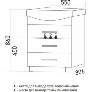 Мебель для ванной Mixline Диамант 55 белая