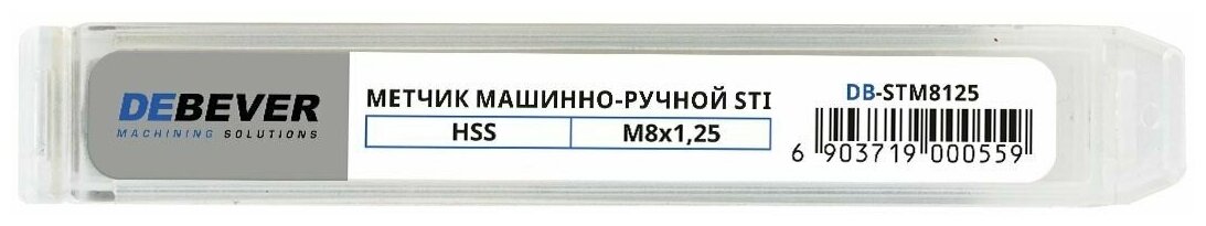 DEBEVER Метчик HSS м/р под резьбовые вставки системы STI М8x1,25 DB-STM8125