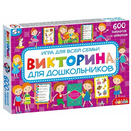 Викторина для дошкольников Дрофа 4192