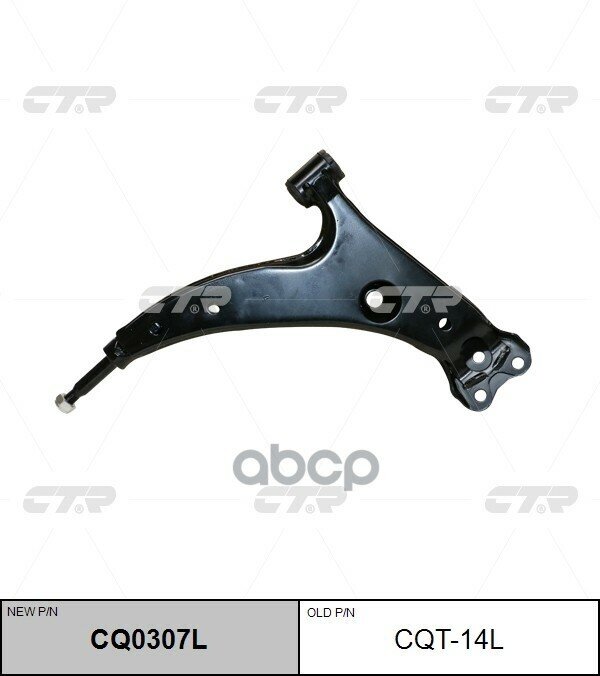 Рычаг Подвески Fr Toyota Corolla/Sprinter 91-95 Lh CTR арт. CQT-14L