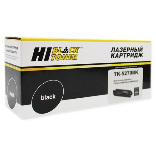Картридж Hi-Black HB-TK-5270BK, 8000 стр, черный тонер картридж hi black hb s050435 для epson aculaser m2000d 2010dn 8k