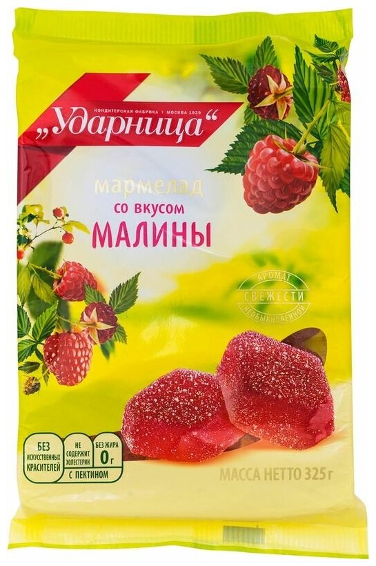 Мармелад вкус малины, 325гр - фотография № 6