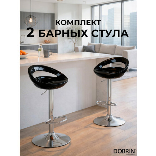 фото Набор 2 шт. стул барный dobrin disco, lm-1010, чёрный