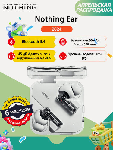 Изображение товара Nothing Наушники беспроводные с микрофоном Nothing Ear (3) 2024, Bluetooth, USB Type-C, черно-серый