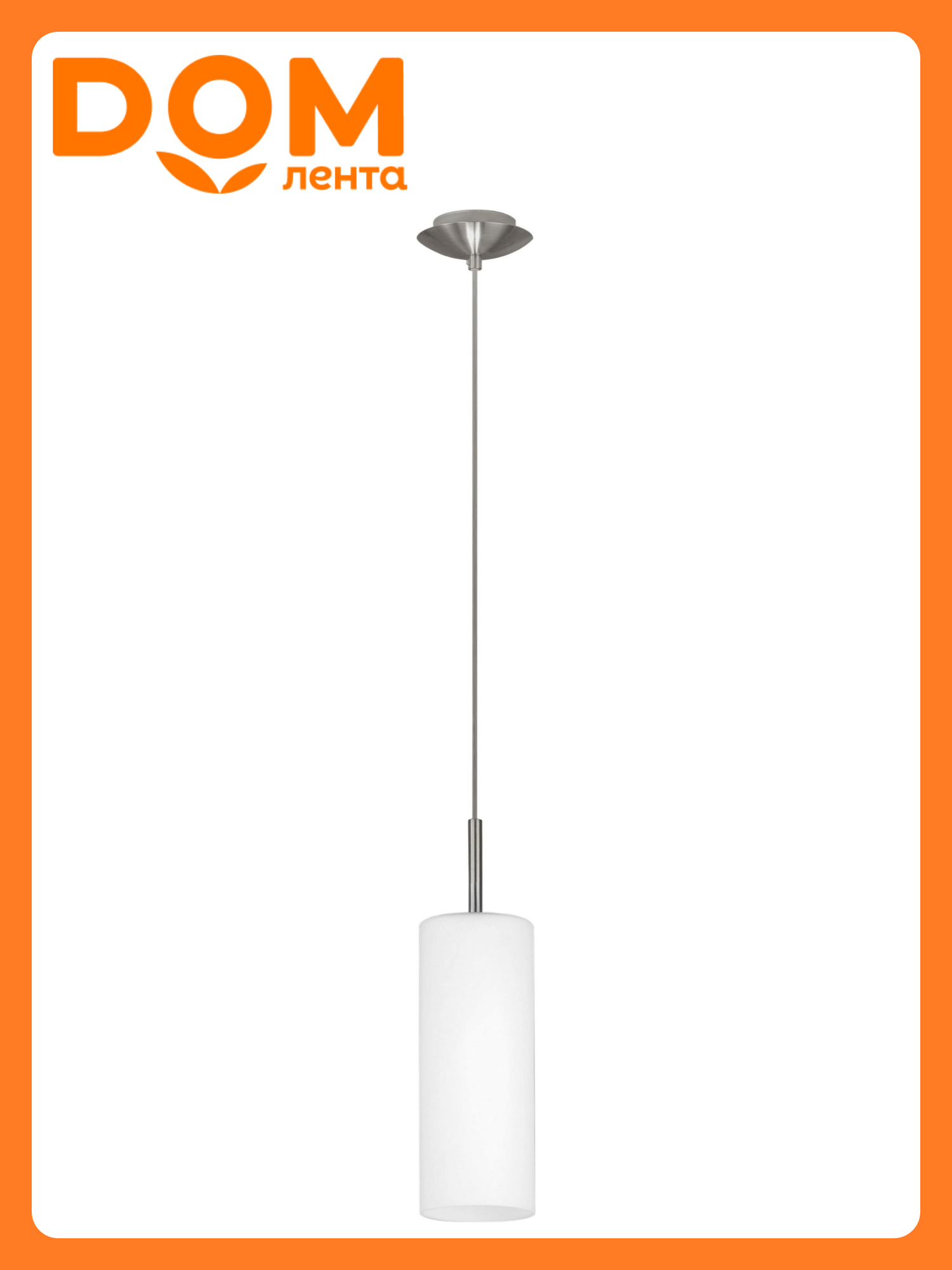 Подвесной светильник EGLO TROY 3 85977