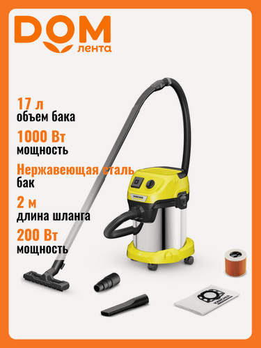 Изображение товара Пылесос KARCHER WD 3 P S V-17/4/20(1.628-190.0) 1000 Вт 17 л