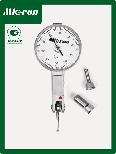 Изображение товара Индикатор Micron ИРБ 0-0,2 0,002 (грси № 93114-24)