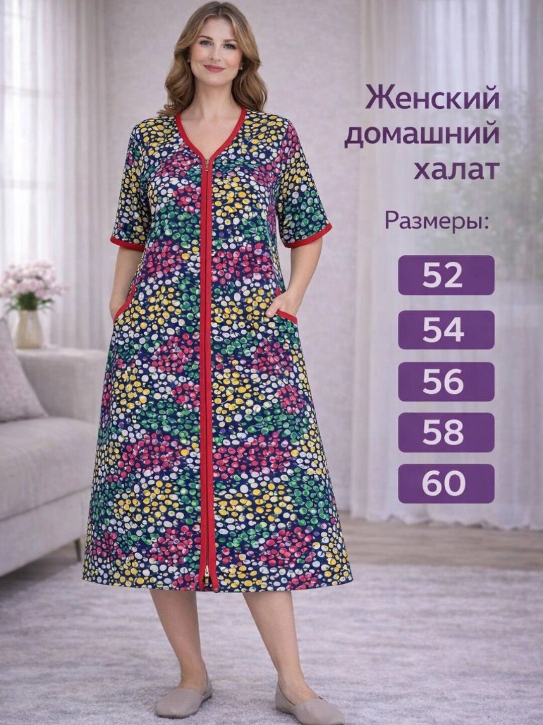 Блуза ВСЕ КРАСИВИЙЕ