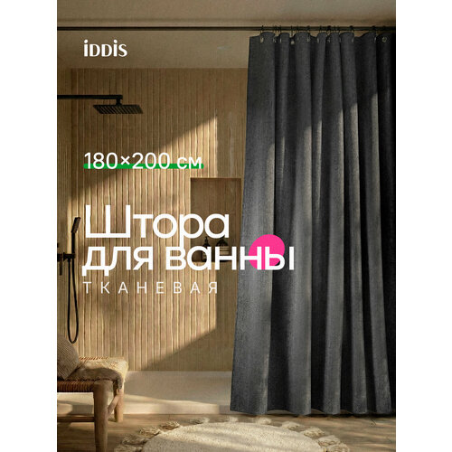 фото Штора для ванной, 200х180 см, полиэстер, серый, iddis, dl03p18i11