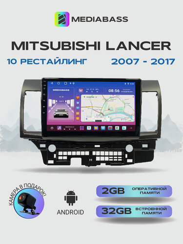 Изображение товара Магнитола для Mitsubishi Lancer 10 2007-2017. Андроид магнитола, 2/32ГБ. Митсубиси Лансер 10