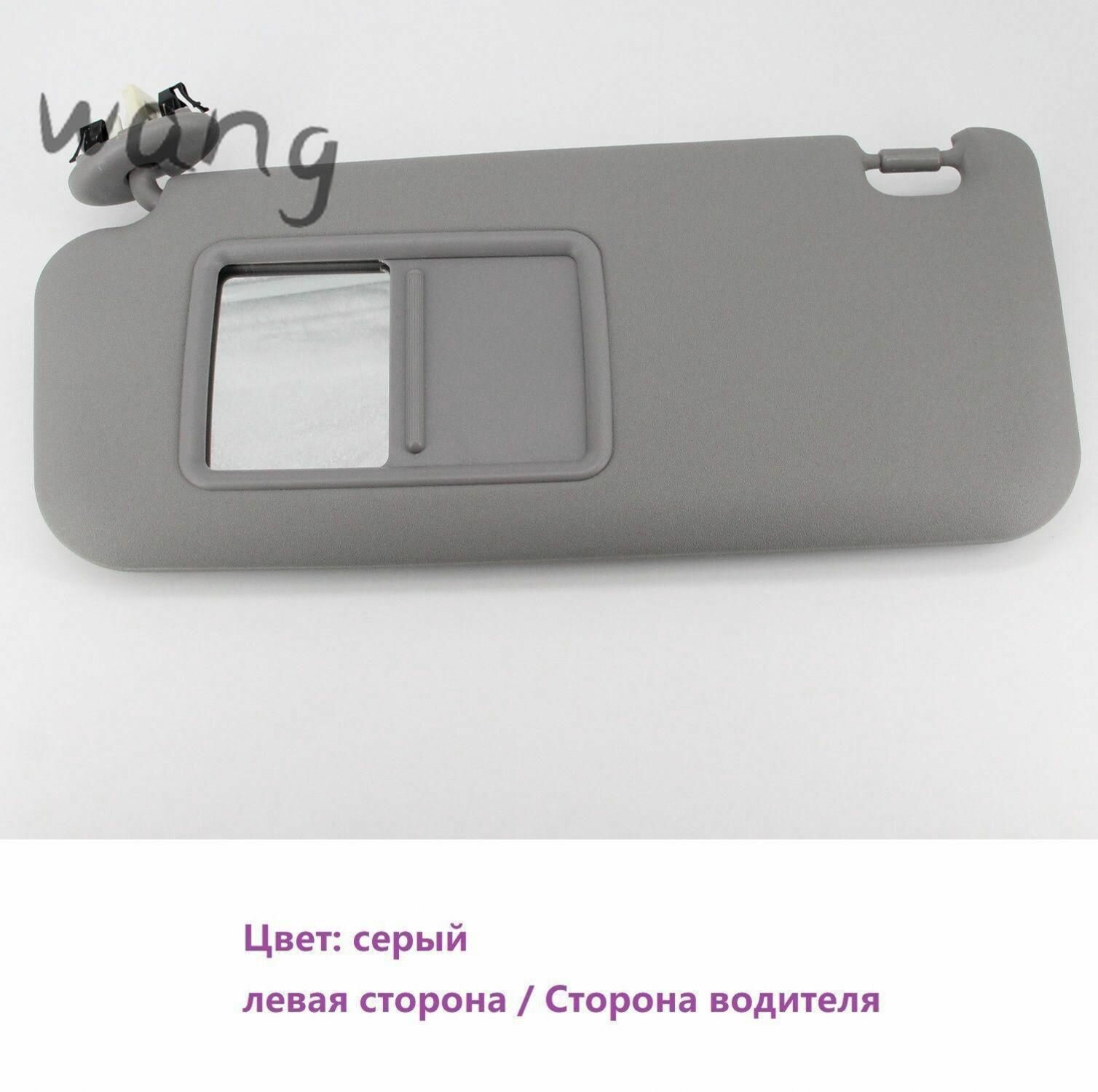 Козырек солнцезащитный Toyota RAV4 (III) 2006-2013 с косметическим зеркалом, серый, левая сторона, 74320-42501-B2
