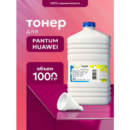 фото Тонер для картриджей huawei f-1500, pantum pc-211/212ev, tl-420x/425/428/5120/5126 для лазерных принтеров, без чипа, 1кг inkmaster
