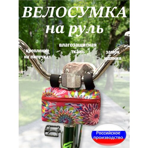 фото Велосумка на раму акула xs