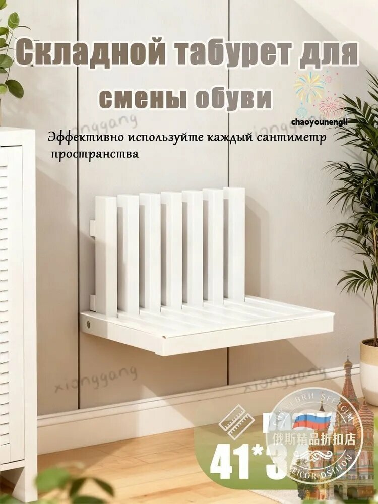 Складной стул, 1 шт. декоративная фигурка для дома и офиса, интерьерное украшение для полки и стола