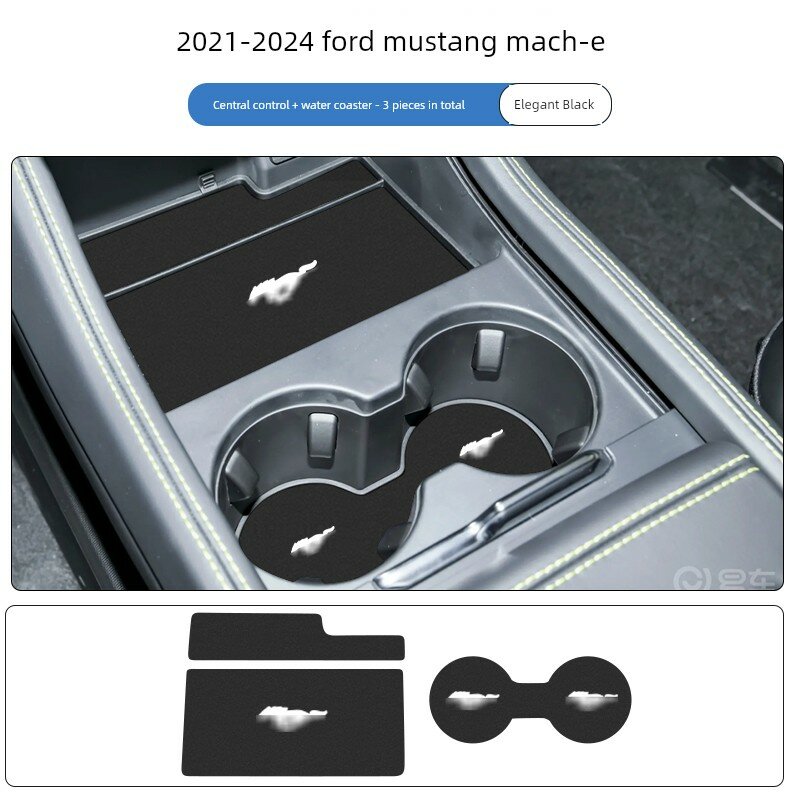 Набор центрального консоли и подставки для кружки Ford Mustang Mach-E 2021-2024, классический черный, 3 шт.