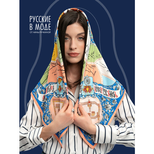 Платок Русские в моде by Nina Ruchkina Карты Ремезова для женщин,90х90 см, синий
