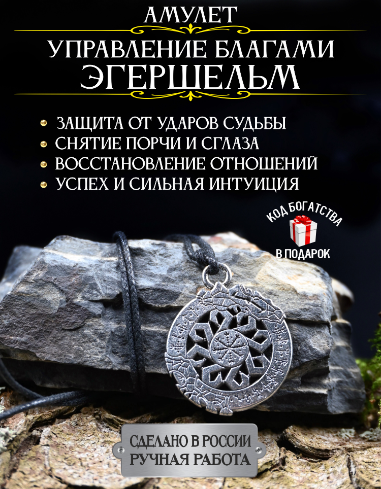 Подвеска