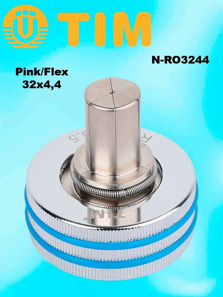 Расширительная насадка 32х4,4 Flex/Pink Tim