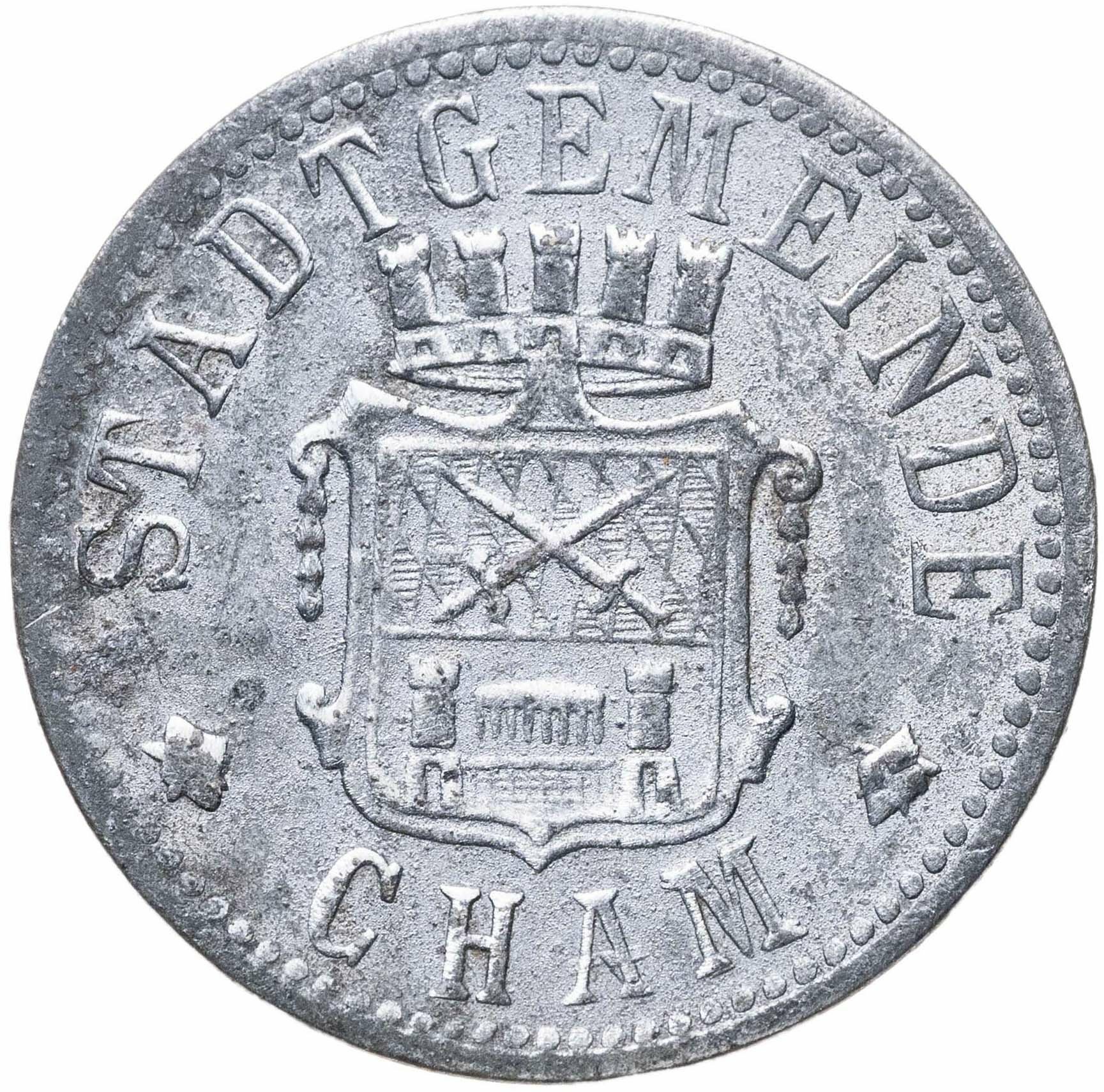 Германия, Чам 10 пфеннигов 1917, Железо, в сохранности VF